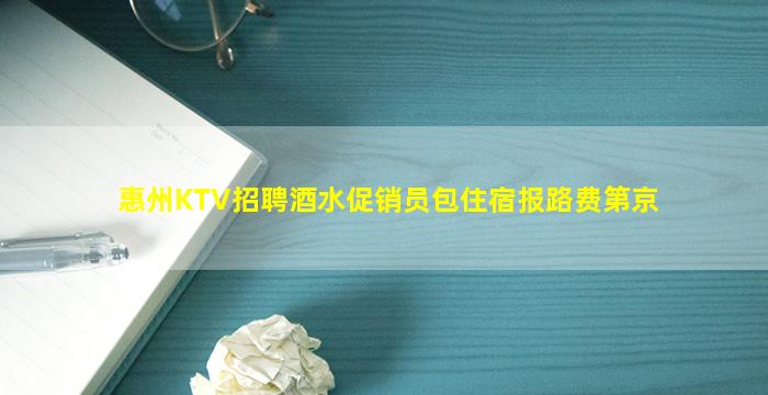 辽宁夜总会招聘